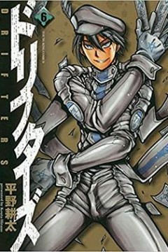 漂泊者：第15幕