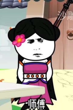 修仙世界我求败