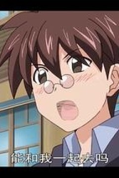 魔法先生第二季