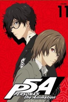 女神异闻录5 OVA