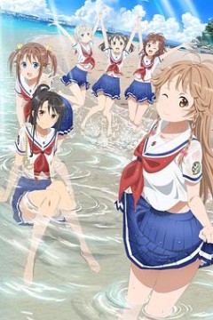 高中舰队OVA后篇