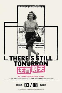 还有明天4K