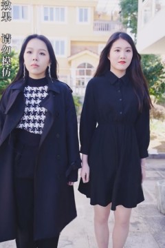 天赐良缘短剧版