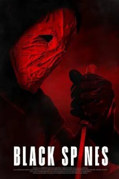 他在看着你 He’s Watching You