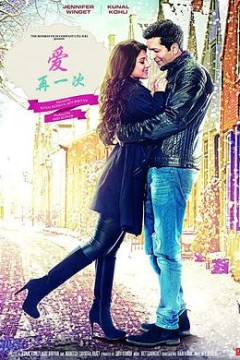 爱，再一次