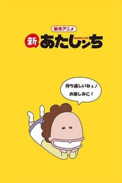 我们这一家第二季