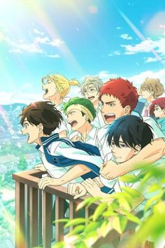 后空翻少年！！剧场版