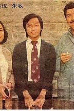 龙虎豹粤语