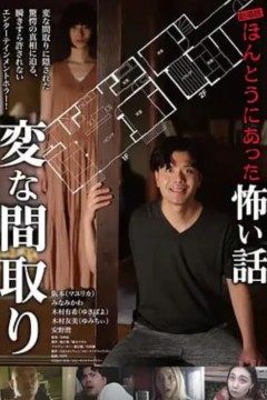 剧场版