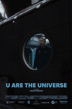 你就是宇宙