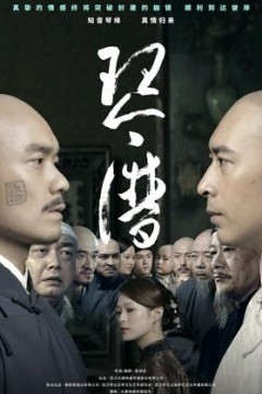 琴谱