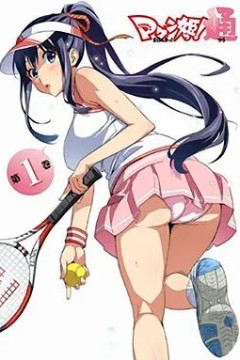 魔具少女！通