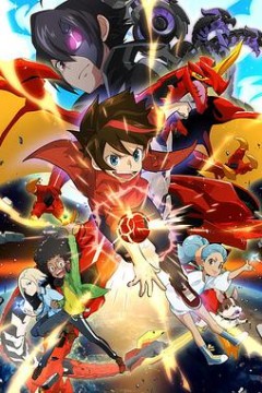 爆丸：战斗行星