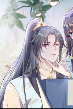 医妃天下动态漫画第3季