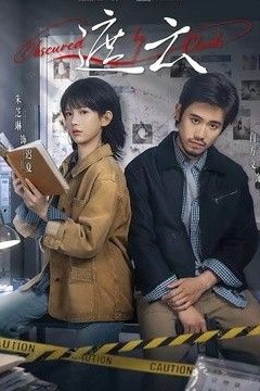 遮云(2026)