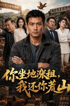 全村笑我修猪圈，暴雪来临我当家