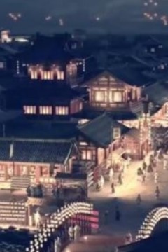 唐都生活指南第二部