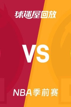 26_27赛季NBA季前赛全场回放：公牛VS掘金