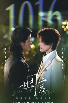奇洛李维斯回信