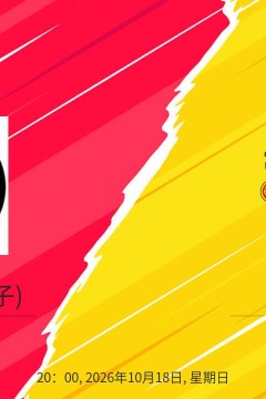 26_27赛季英女超第6轮全场回放：查尔顿女足VS曼联女足