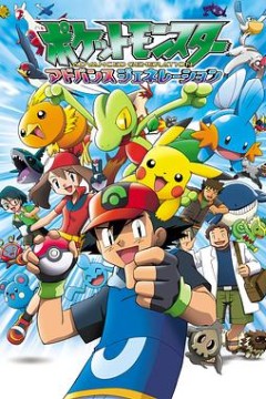 精灵宝可梦超世代国语版